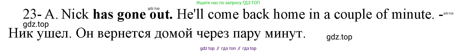 Английский язык (english), 8 класс сборник грамматических упражнений, авторы: Иняшкин Станислав Геннадьевич, Комиссаров Константин Вячеславович, издательство Просвещение, Москва, 2024, белого цвета, страница 46, номер 23, Решение 1