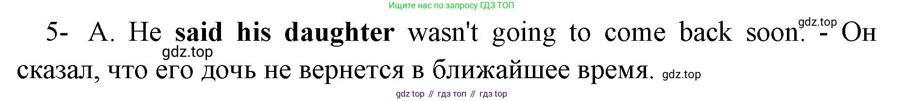 Английский язык (english), 8 класс сборник грамматических упражнений, авторы: Иняшкин Станислав Геннадьевич, Комиссаров Константин Вячеславович, издательство Просвещение, Москва, 2024, белого цвета, страница 44, номер 5, Решение 1