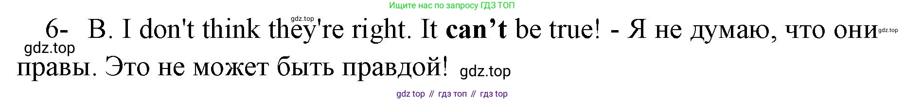 Английский язык (english), 8 класс сборник грамматических упражнений, авторы: Иняшкин Станислав Геннадьевич, Комиссаров Константин Вячеславович, издательство Просвещение, Москва, 2024, белого цвета, страница 44, номер 6, Решение 1