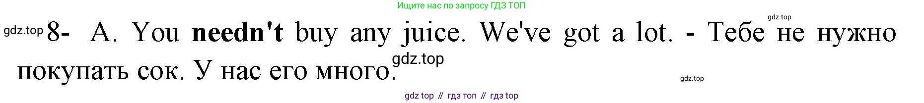 Английский язык (english), 8 класс сборник грамматических упражнений, авторы: Иняшкин Станислав Геннадьевич, Комиссаров Константин Вячеславович, издательство Просвещение, Москва, 2024, белого цвета, страница 44, номер 8, Решение 1