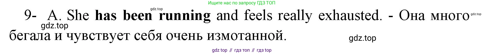 Английский язык (english), 8 класс сборник грамматических упражнений, авторы: Иняшкин Станислав Геннадьевич, Комиссаров Константин Вячеславович, издательство Просвещение, Москва, 2024, белого цвета, страница 44, номер 9, Решение 1