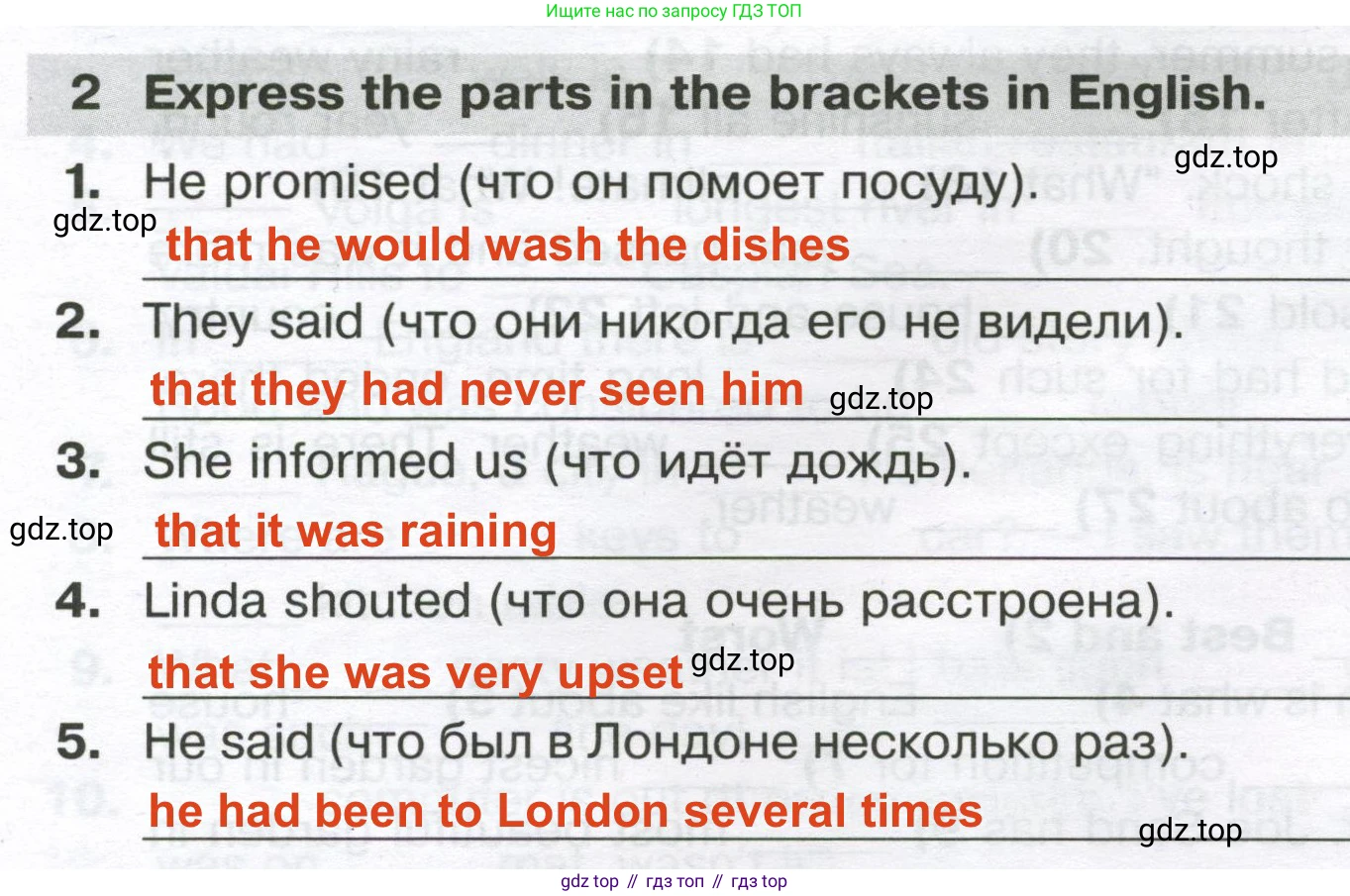 Английский язык (english), 8 класс сборник грамматических упражнений, авторы: Иняшкин Станислав Геннадьевич, Комиссаров Константин Вячеславович, издательство Просвещение, Москва, 2024, белого цвета, страница 30, номер 2, Решение 2