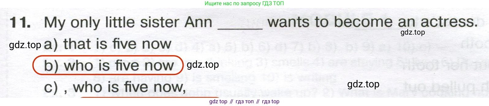 Английский язык (english), 8 класс сборник грамматических упражнений, авторы: Иняшкин Станислав Геннадьевич, Комиссаров Константин Вячеславович, издательство Просвещение, Москва, 2024, белого цвета, страница 45, номер 11, Решение 2