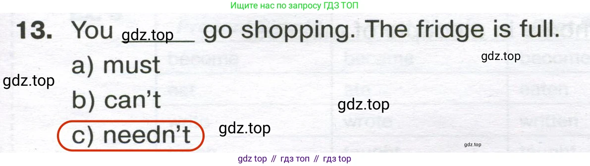 Английский язык (english), 8 класс сборник грамматических упражнений, авторы: Иняшкин Станислав Геннадьевич, Комиссаров Константин Вячеславович, издательство Просвещение, Москва, 2024, белого цвета, страница 45, номер 13, Решение 2