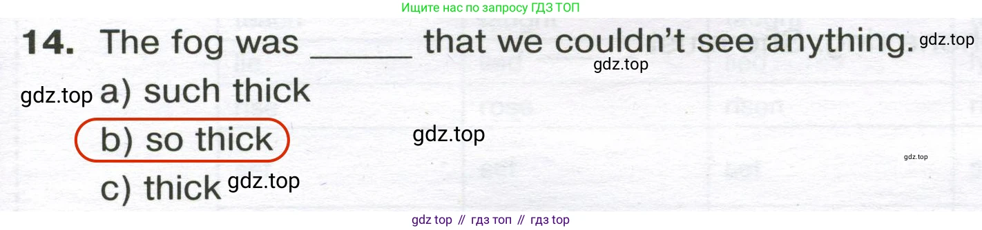 Английский язык (english), 8 класс сборник грамматических упражнений, авторы: Иняшкин Станислав Геннадьевич, Комиссаров Константин Вячеславович, издательство Просвещение, Москва, 2024, белого цвета, страница 45, номер 14, Решение 2