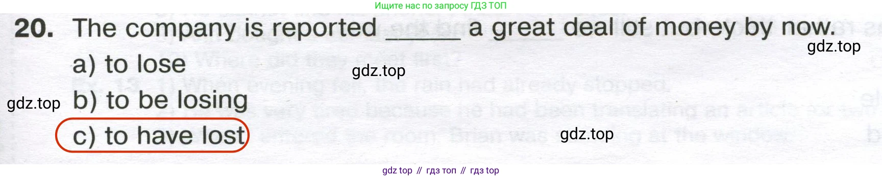 Английский язык (english), 8 класс сборник грамматических упражнений, авторы: Иняшкин Станислав Геннадьевич, Комиссаров Константин Вячеславович, издательство Просвещение, Москва, 2024, белого цвета, страница 45, номер 20, Решение 2
