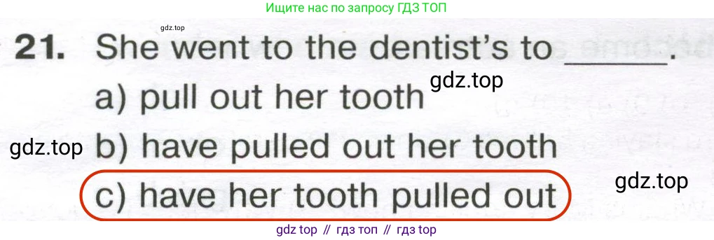 Английский язык (english), 8 класс сборник грамматических упражнений, авторы: Иняшкин Станислав Геннадьевич, Комиссаров Константин Вячеславович, издательство Просвещение, Москва, 2024, белого цвета, страница 46, номер 21, Решение 2