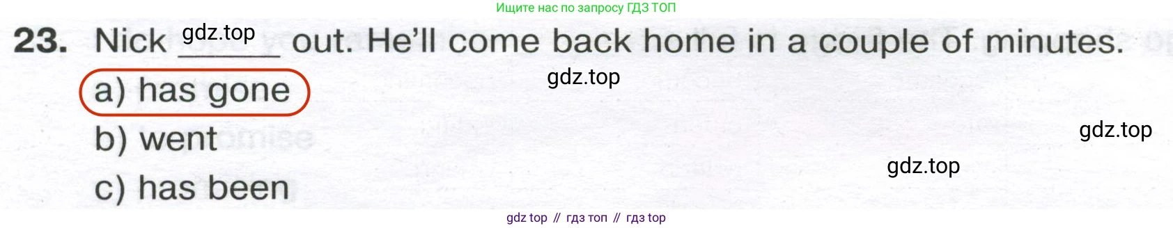 Английский язык (english), 8 класс сборник грамматических упражнений, авторы: Иняшкин Станислав Геннадьевич, Комиссаров Константин Вячеславович, издательство Просвещение, Москва, 2024, белого цвета, страница 46, номер 23, Решение 2