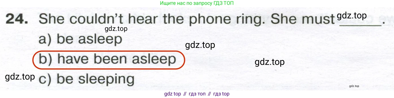 Английский язык (english), 8 класс сборник грамматических упражнений, авторы: Иняшкин Станислав Геннадьевич, Комиссаров Константин Вячеславович, издательство Просвещение, Москва, 2024, белого цвета, страница 46, номер 24, Решение 2
