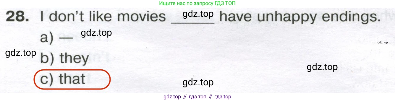 Английский язык (english), 8 класс сборник грамматических упражнений, авторы: Иняшкин Станислав Геннадьевич, Комиссаров Константин Вячеславович, издательство Просвещение, Москва, 2024, белого цвета, страница 46, номер 28, Решение 2