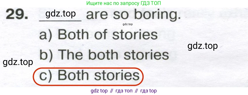 Английский язык (english), 8 класс сборник грамматических упражнений, авторы: Иняшкин Станислав Геннадьевич, Комиссаров Константин Вячеславович, издательство Просвещение, Москва, 2024, белого цвета, страница 46, номер 29, Решение 2