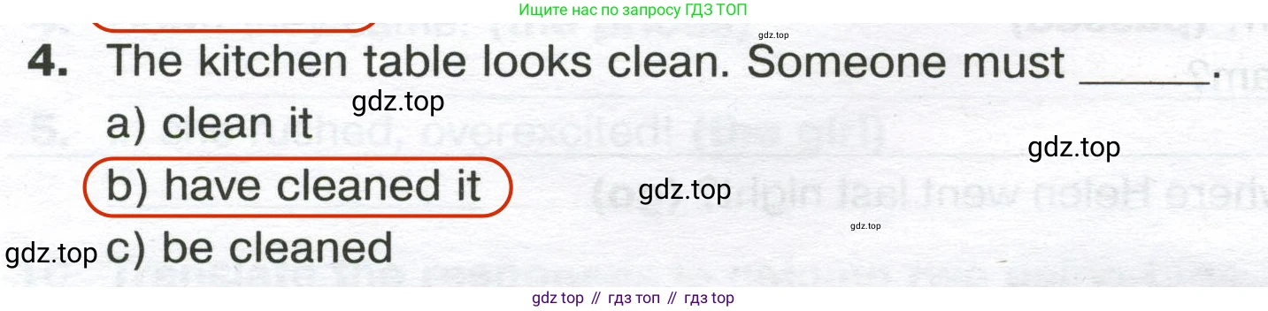 Английский язык (english), 8 класс сборник грамматических упражнений, авторы: Иняшкин Станислав Геннадьевич, Комиссаров Константин Вячеславович, издательство Просвещение, Москва, 2024, белого цвета, страница 44, номер 4, Решение 2