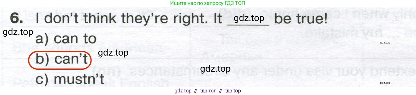 Английский язык (english), 8 класс сборник грамматических упражнений, авторы: Иняшкин Станислав Геннадьевич, Комиссаров Константин Вячеславович, издательство Просвещение, Москва, 2024, белого цвета, страница 44, номер 6, Решение 2