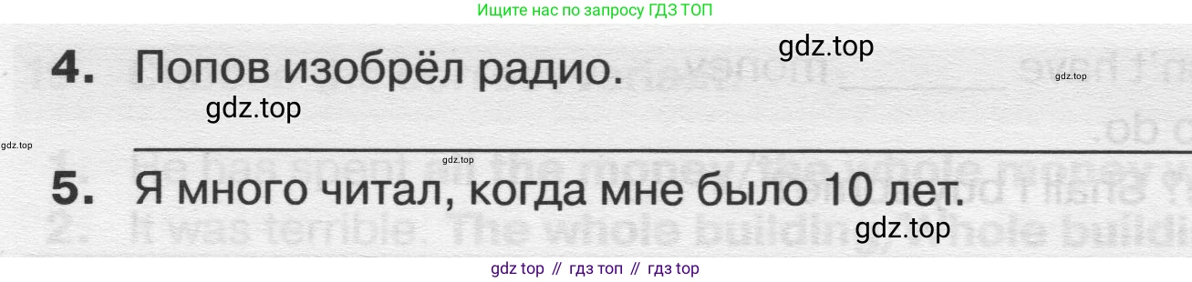 Английский язык (english), 8 класс сборник грамматических упражнений, авторы: Иняшкин Станислав Геннадьевич, Комиссаров Константин Вячеславович, издательство Просвещение, Москва, 2024, белого цвета, страница 7, номер 11, Условие 2019-2022 (продолжение 2)