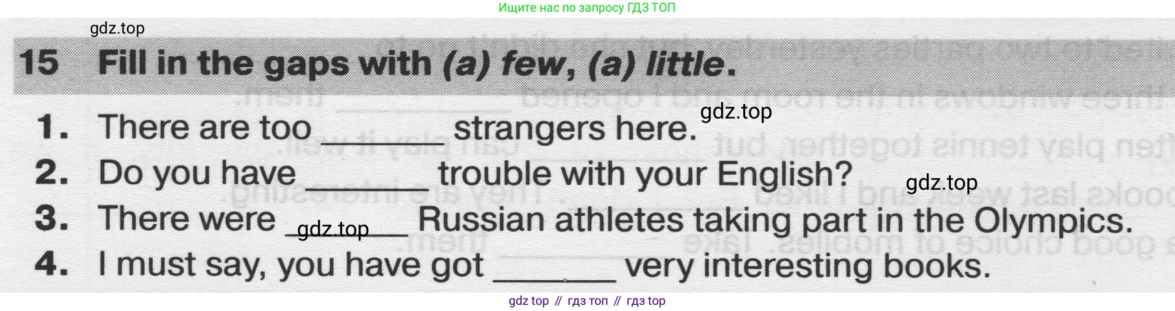 Английский язык (english), 8 класс сборник грамматических упражнений, авторы: Иняшкин Станислав Геннадьевич, Комиссаров Константин Вячеславович, издательство Просвещение, Москва, 2024, белого цвета, страница 9, номер 15, Условие 2019-2022