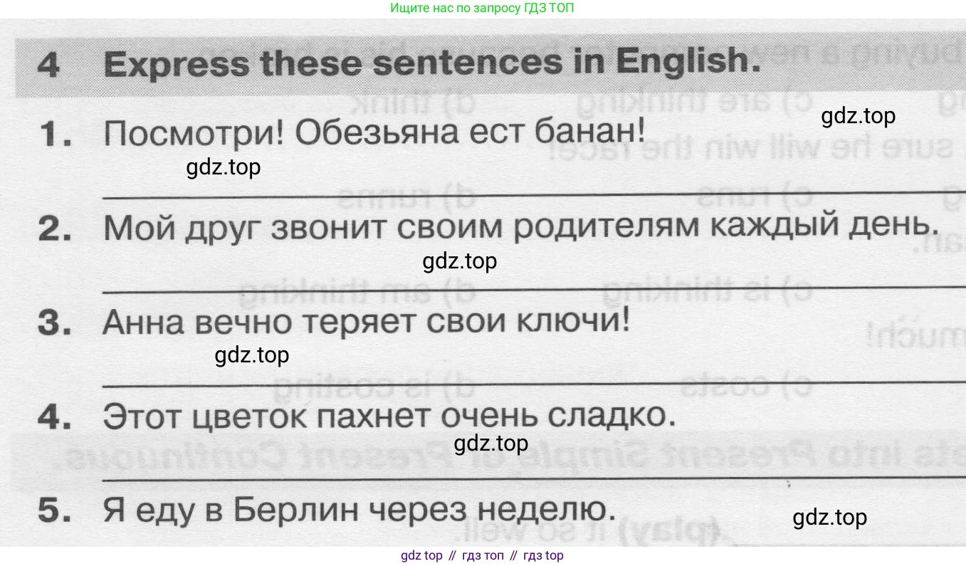 Английский язык (english), 8 класс сборник грамматических упражнений, авторы: Иняшкин Станислав Геннадьевич, Комиссаров Константин Вячеславович, издательство Просвещение, Москва, 2024, белого цвета, страница 5, номер 4, Условие 2019-2022