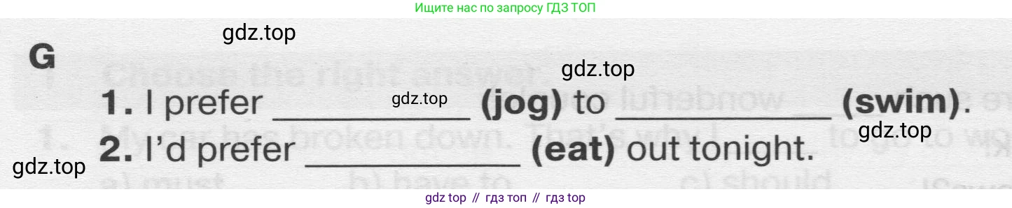 Английский язык (english), 8 класс сборник грамматических упражнений, авторы: Иняшкин Станислав Геннадьевич, Комиссаров Константин Вячеславович, издательство Просвещение, Москва, 2024, белого цвета, страница 15, номер 11, Условие 2019-2022 (продолжение 2)