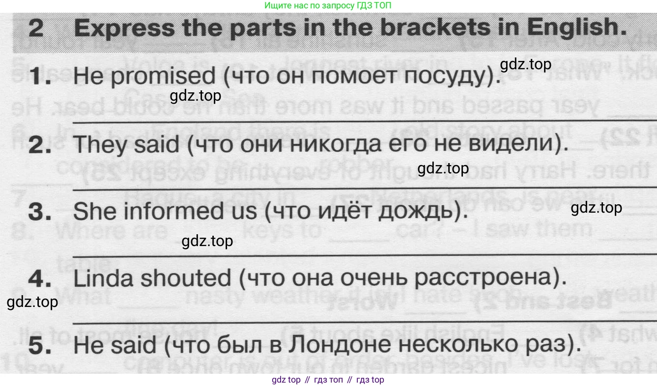 Английский язык (english), 8 класс сборник грамматических упражнений, авторы: Иняшкин Станислав Геннадьевич, Комиссаров Константин Вячеславович, издательство Просвещение, Москва, 2024, белого цвета, страница 30, номер 2, Условие 2019-2022