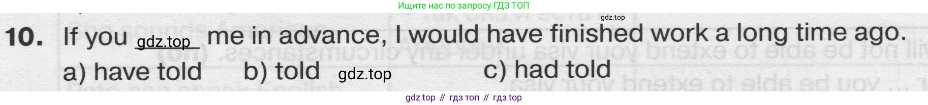 Английский язык (english), 8 класс сборник грамматических упражнений, авторы: Иняшкин Станислав Геннадьевич, Комиссаров Константин Вячеславович, издательство Просвещение, Москва, 2024, белого цвета, страница 44, номер 10, Условие 2019-2022