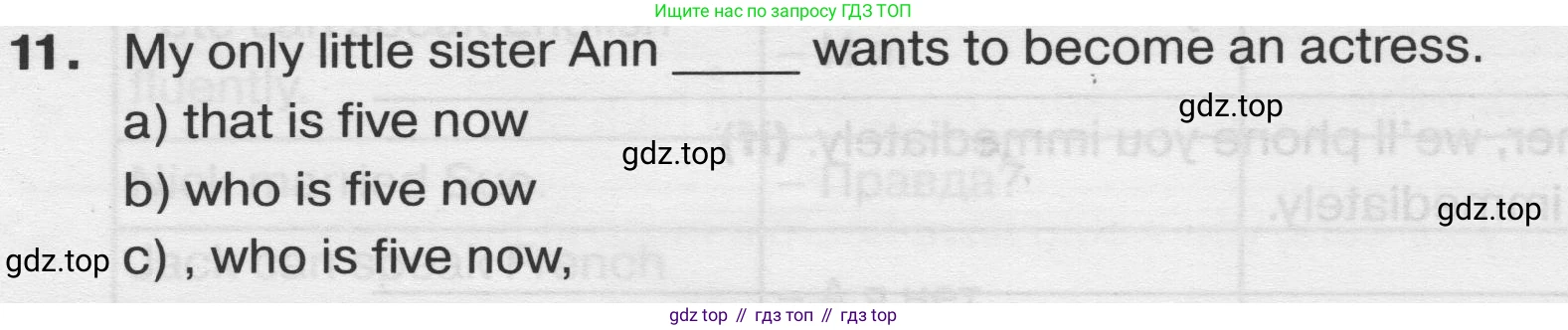 Английский язык (english), 8 класс сборник грамматических упражнений, авторы: Иняшкин Станислав Геннадьевич, Комиссаров Константин Вячеславович, издательство Просвещение, Москва, 2024, белого цвета, страница 45, номер 11, Условие 2019-2022