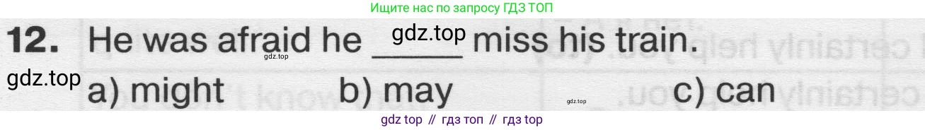 Английский язык (english), 8 класс сборник грамматических упражнений, авторы: Иняшкин Станислав Геннадьевич, Комиссаров Константин Вячеславович, издательство Просвещение, Москва, 2024, белого цвета, страница 45, номер 12, Условие 2019-2022