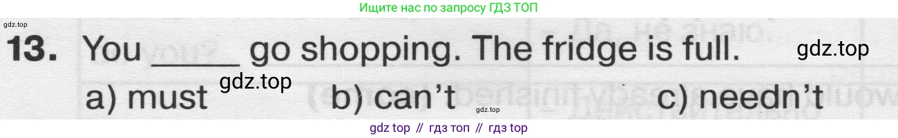 Английский язык (english), 8 класс сборник грамматических упражнений, авторы: Иняшкин Станислав Геннадьевич, Комиссаров Константин Вячеславович, издательство Просвещение, Москва, 2024, белого цвета, страница 45, номер 13, Условие 2019-2022