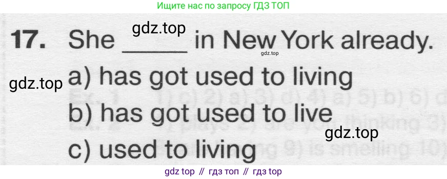 Английский язык (english), 8 класс сборник грамматических упражнений, авторы: Иняшкин Станислав Геннадьевич, Комиссаров Константин Вячеславович, издательство Просвещение, Москва, 2024, белого цвета, страница 45, номер 17, Условие 2019-2022