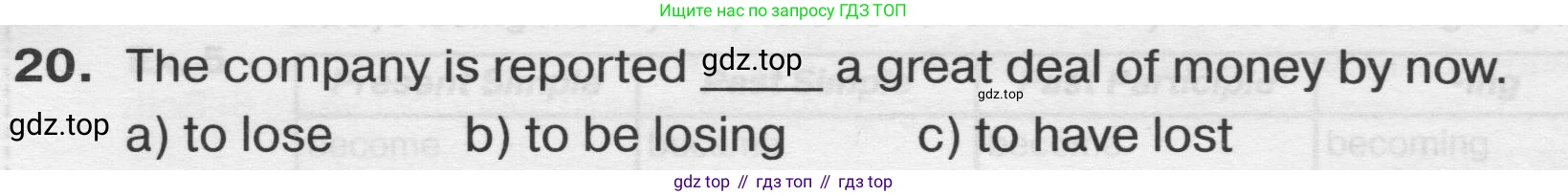 Английский язык (english), 8 класс сборник грамматических упражнений, авторы: Иняшкин Станислав Геннадьевич, Комиссаров Константин Вячеславович, издательство Просвещение, Москва, 2024, белого цвета, страница 45, номер 20, Условие 2019-2022