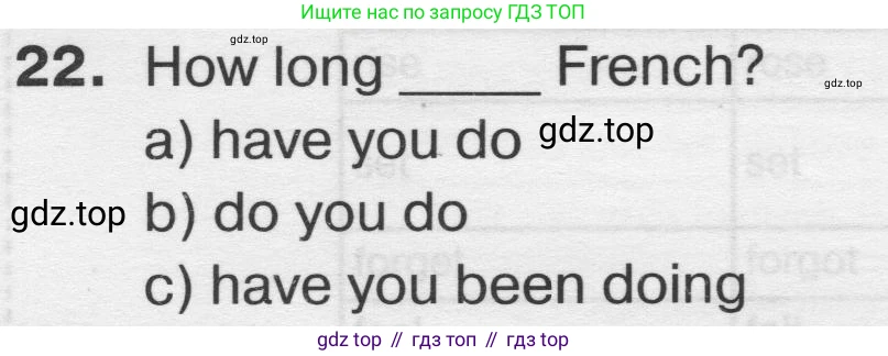 Английский язык (english), 8 класс сборник грамматических упражнений, авторы: Иняшкин Станислав Геннадьевич, Комиссаров Константин Вячеславович, издательство Просвещение, Москва, 2024, белого цвета, страница 46, номер 22, Условие 2019-2022
