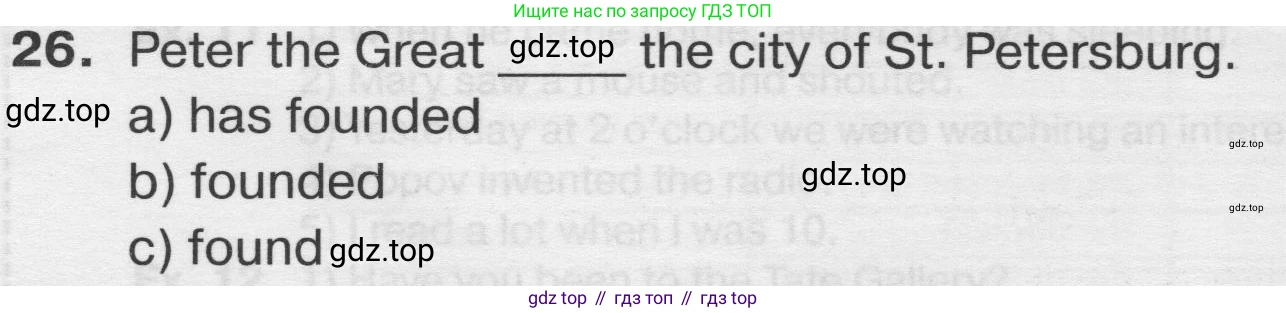 Английский язык (english), 8 класс сборник грамматических упражнений, авторы: Иняшкин Станислав Геннадьевич, Комиссаров Константин Вячеславович, издательство Просвещение, Москва, 2024, белого цвета, страница 46, номер 26, Условие 2019-2022
