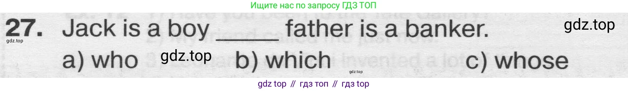 Английский язык (english), 8 класс сборник грамматических упражнений, авторы: Иняшкин Станислав Геннадьевич, Комиссаров Константин Вячеславович, издательство Просвещение, Москва, 2024, белого цвета, страница 46, номер 27, Условие 2019-2022