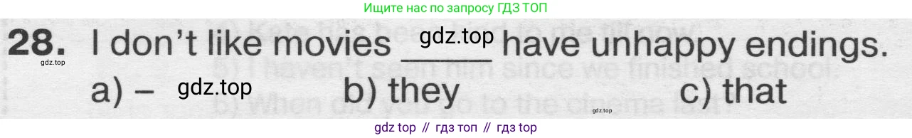 Английский язык (english), 8 класс сборник грамматических упражнений, авторы: Иняшкин Станислав Геннадьевич, Комиссаров Константин Вячеславович, издательство Просвещение, Москва, 2024, белого цвета, страница 46, номер 28, Условие 2019-2022