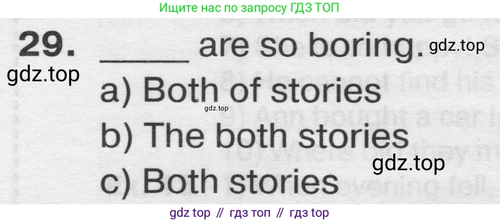 Английский язык (english), 8 класс сборник грамматических упражнений, авторы: Иняшкин Станислав Геннадьевич, Комиссаров Константин Вячеславович, издательство Просвещение, Москва, 2024, белого цвета, страница 46, номер 29, Условие 2019-2022