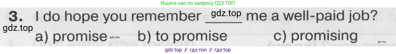 Английский язык (english), 8 класс сборник грамматических упражнений, авторы: Иняшкин Станислав Геннадьевич, Комиссаров Константин Вячеславович, издательство Просвещение, Москва, 2024, белого цвета, страница 44, номер 3, Условие 2019-2022