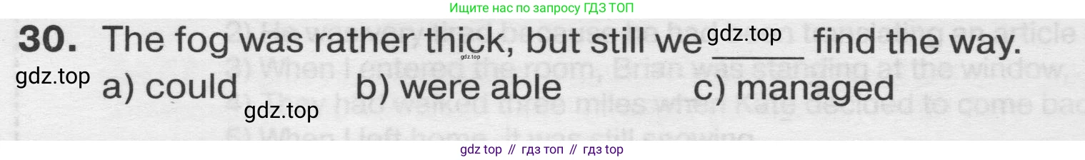 Английский язык (english), 8 класс сборник грамматических упражнений, авторы: Иняшкин Станислав Геннадьевич, Комиссаров Константин Вячеславович, издательство Просвещение, Москва, 2024, белого цвета, страница 46, номер 30, Условие 2019-2022