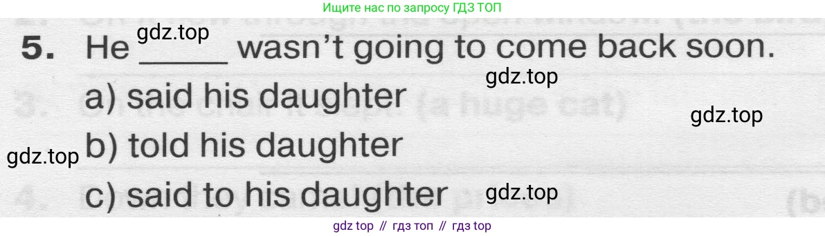 Английский язык (english), 8 класс сборник грамматических упражнений, авторы: Иняшкин Станислав Геннадьевич, Комиссаров Константин Вячеславович, издательство Просвещение, Москва, 2024, белого цвета, страница 44, номер 5, Условие 2019-2022