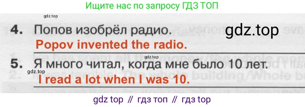 Английский язык (english), 8 класс сборник грамматических упражнений, авторы: Иняшкин Станислав Геннадьевич, Комиссаров Константин Вячеславович, издательство Просвещение, Москва, 2024, белого цвета, страница 7, номер 11, Решение 2 (2019-2022) (продолжение 2)
