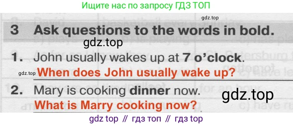 Английский язык (english), 8 класс сборник грамматических упражнений, авторы: Иняшкин Станислав Геннадьевич, Комиссаров Константин Вячеславович, издательство Просвещение, Москва, 2024, белого цвета, страница 4, номер 3, Решение 2 (2019-2022)