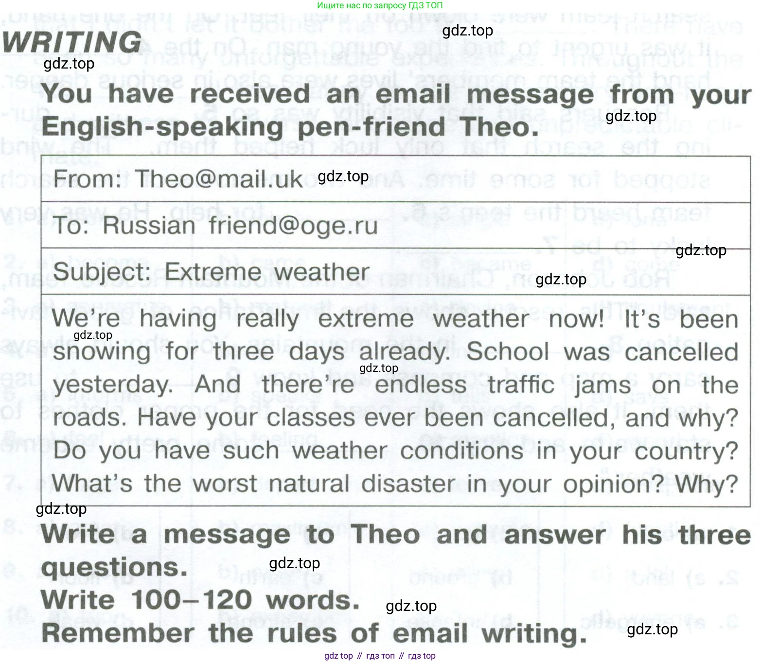Английский язык (english), 8 класс Тренировочные упражнения в формате ОГЭ (ГИА), авторы: Комиссаров Константин Вячеславович, Кирдяева Ольга Ивановна, издательство Просвещение, Москва, 2024, белого цвета, страница 22, Условие 2023-2027