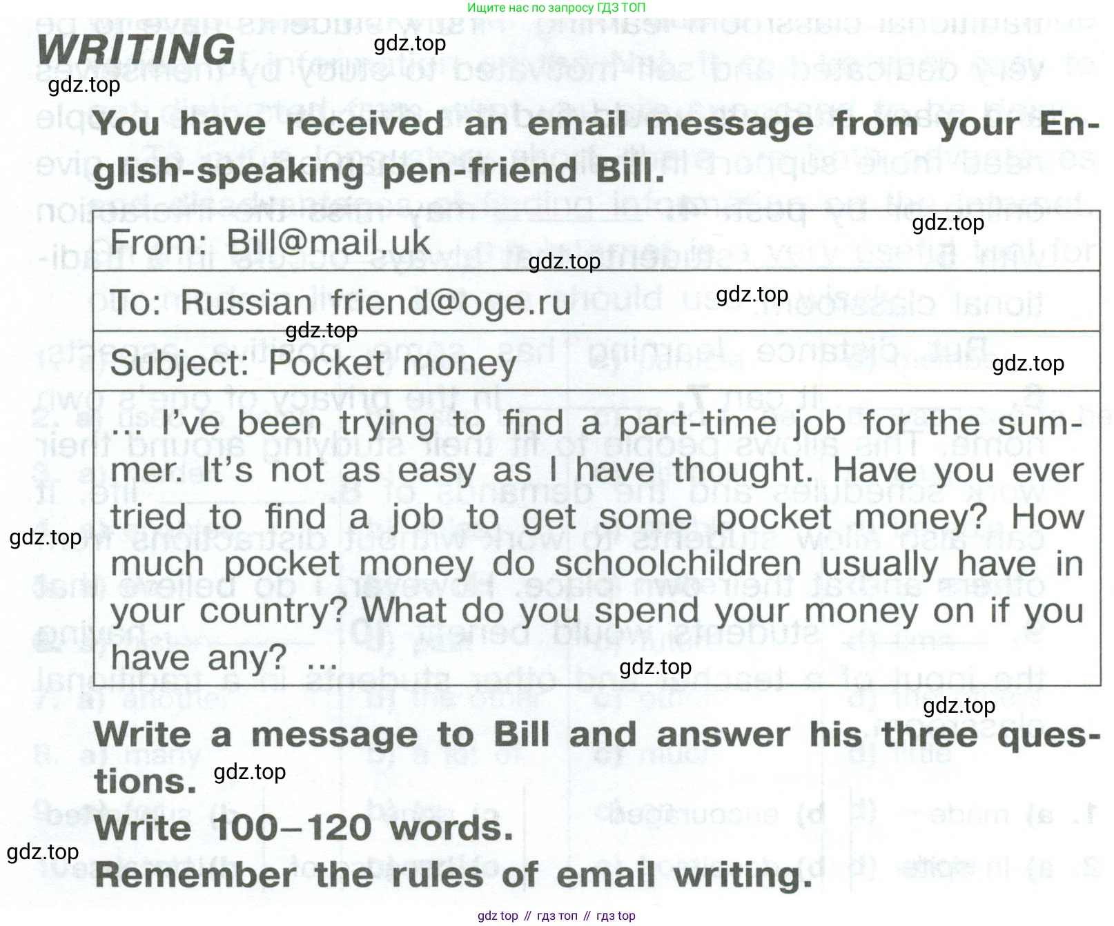 Английский язык (english), 8 класс Тренировочные упражнения в формате ОГЭ (ГИА), авторы: Комиссаров Константин Вячеславович, Кирдяева Ольга Ивановна, издательство Просвещение, Москва, 2024, белого цвета, страница 36, Условие 2023-2027