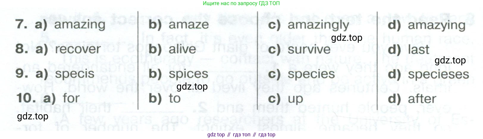Английский язык (english), 8 класс Тренировочные упражнения в формате ОГЭ (ГИА), авторы: Комиссаров Константин Вячеславович, Кирдяева Ольга Ивановна, издательство Просвещение, Москва, 2024, белого цвета, страница 51, номер 8, Условие 2023-2027 (продолжение 2)