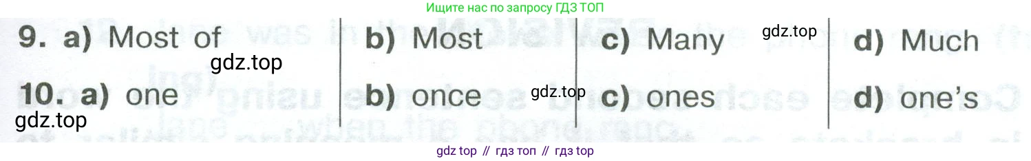 Английский язык (english), 8 класс Тренировочные упражнения в формате ОГЭ (ГИА), авторы: Комиссаров Константин Вячеславович, Кирдяева Ольга Ивановна, издательство Просвещение, Москва, 2024, белого цвета, страница 98, номер 8, Условие 2023-2027 (продолжение 3)