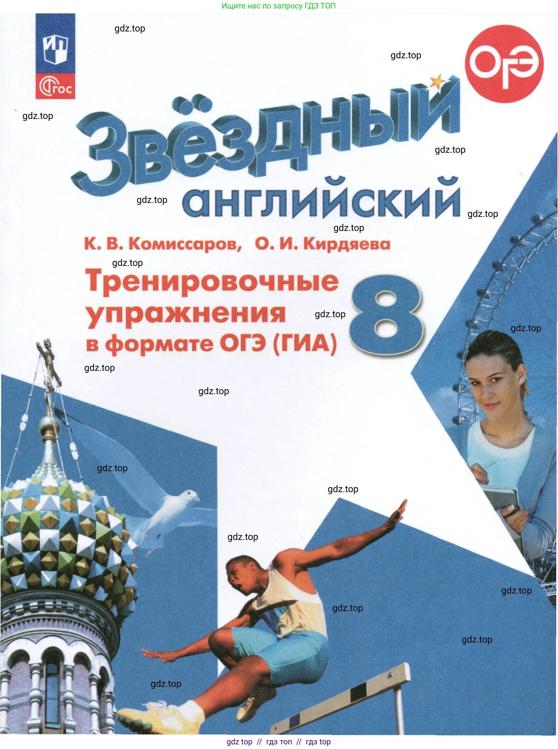 Условие 2023-2027