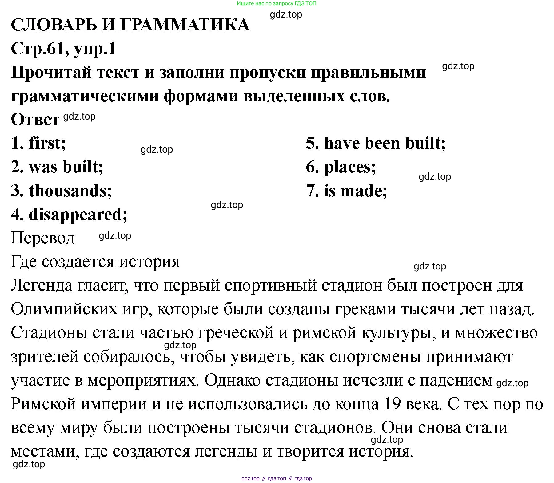Английский язык (english), 8 класс Тренировочные упражнения в формате ОГЭ (ГИА), авторы: Комиссаров Константин Вячеславович, Кирдяева Ольга Ивановна, издательство Просвещение, Москва, 2024, белого цвета, страница 62, номер 1, Решение 1 (2023-2027)
