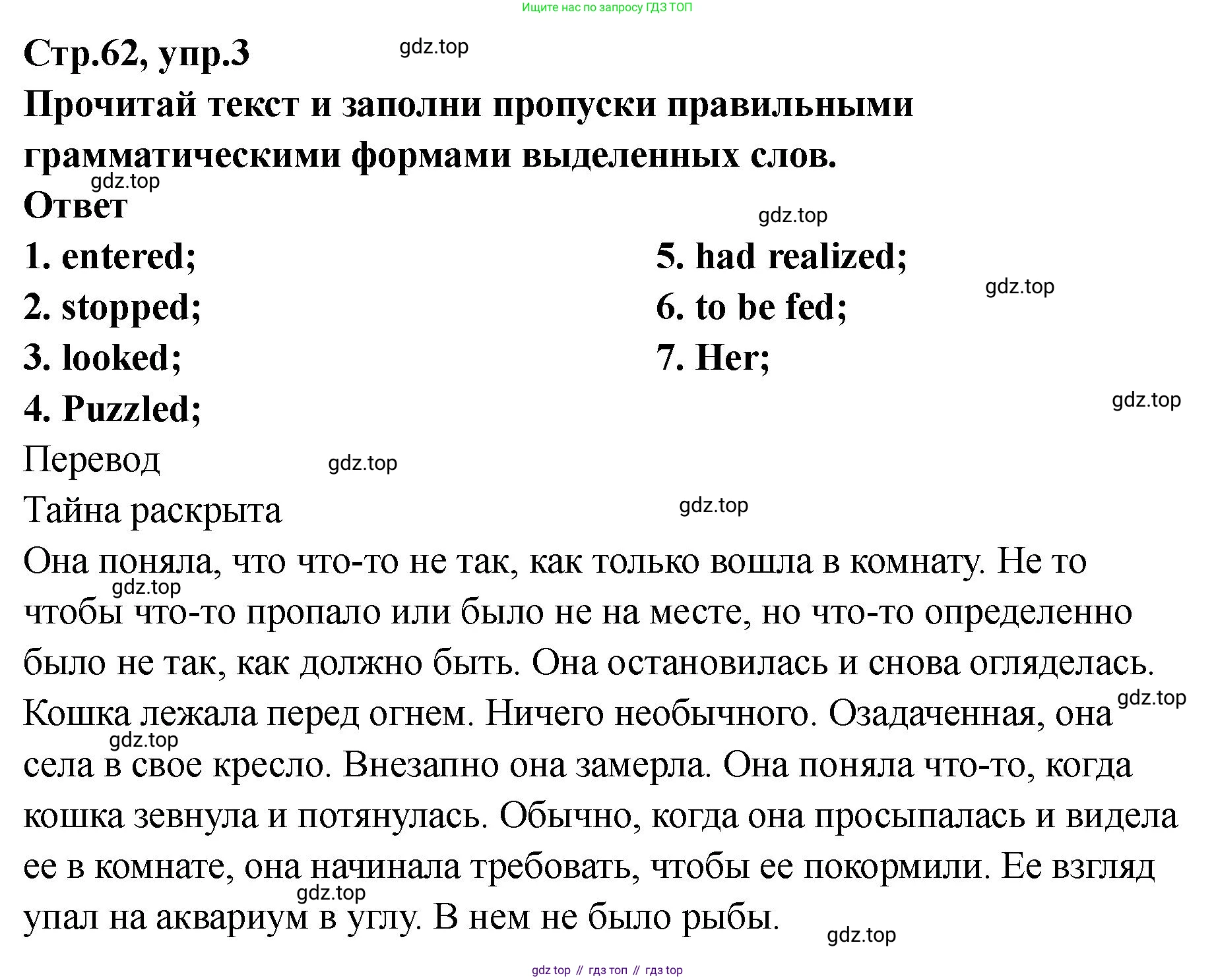 Английский язык (english), 8 класс Тренировочные упражнения в формате ОГЭ (ГИА), авторы: Комиссаров Константин Вячеславович, Кирдяева Ольга Ивановна, издательство Просвещение, Москва, 2024, белого цвета, страница 63, номер 3, Решение 1 (2023-2027)