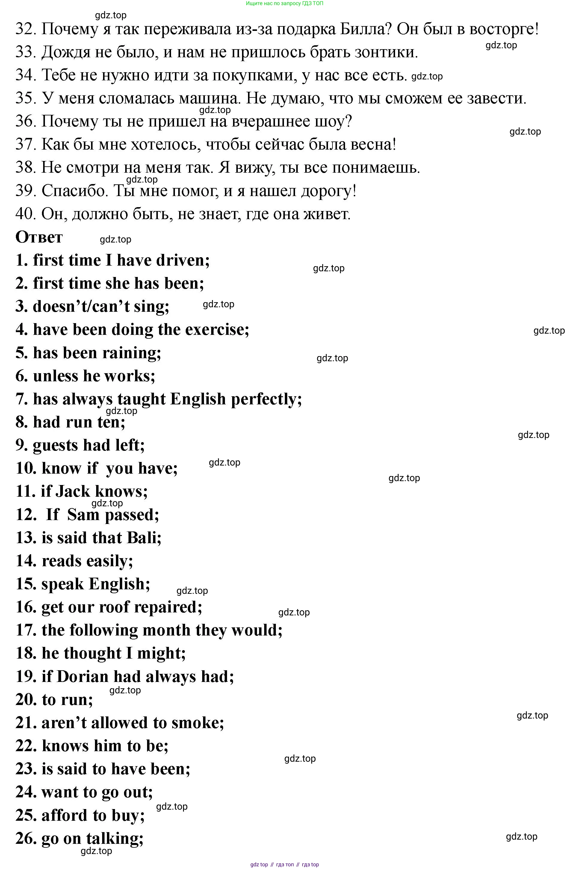 Английский язык (english), 8 класс Тренировочные упражнения в формате ОГЭ (ГИА), авторы: Комиссаров Константин Вячеславович, Кирдяева Ольга Ивановна, издательство Просвещение, Москва, 2024, белого цвета, страница 107, Решение 1 (2023-2027) (продолжение 2)