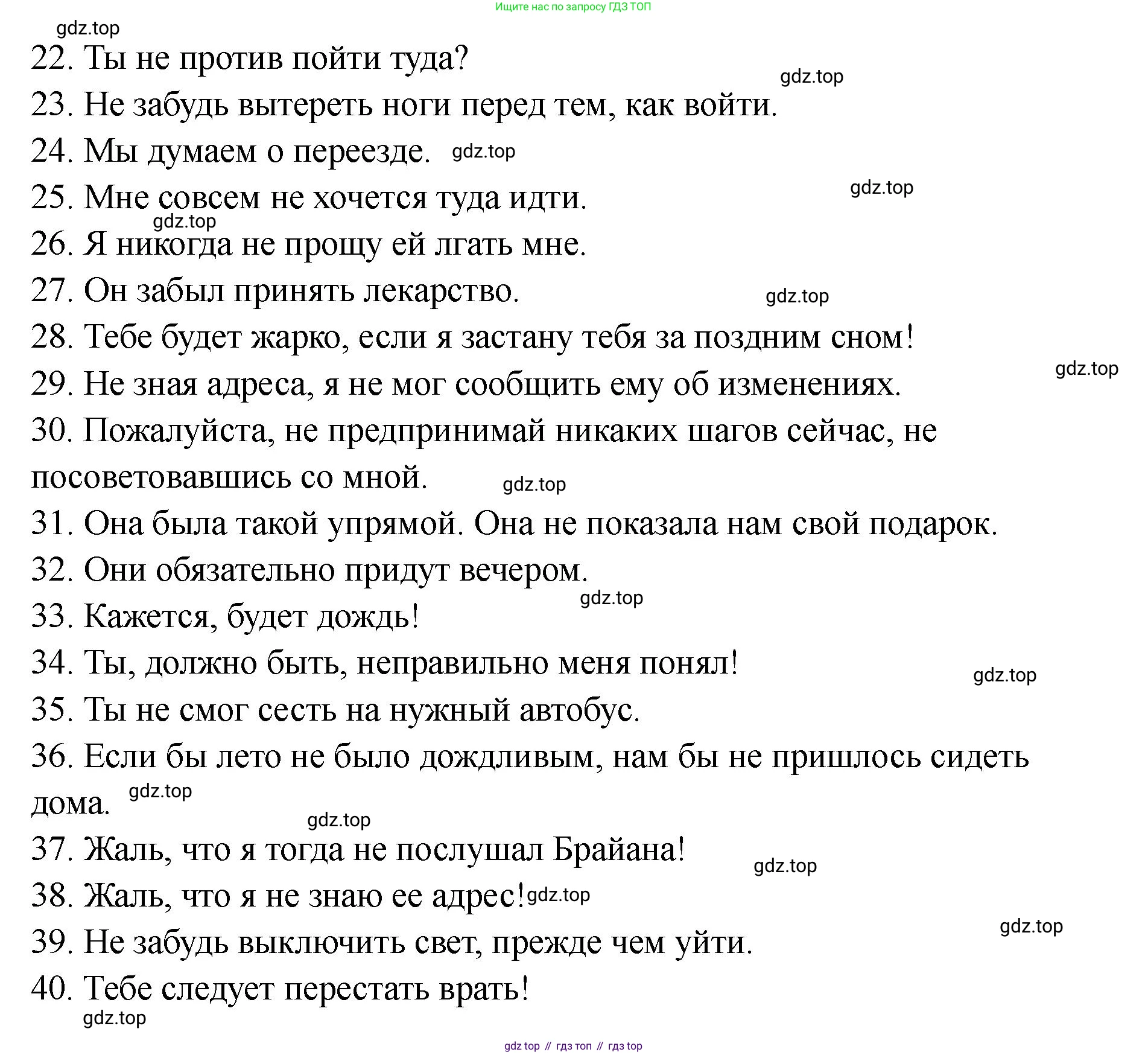 Английский язык (english), 8 класс Тренировочные упражнения в формате ОГЭ (ГИА), авторы: Комиссаров Константин Вячеславович, Кирдяева Ольга Ивановна, издательство Просвещение, Москва, 2024, белого цвета, страница 111, Решение 1 (2023-2027) (продолжение 4)