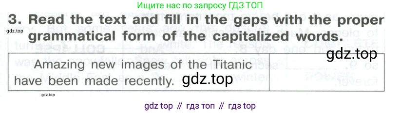 Английский язык (english), 8 класс Тренировочные упражнения в формате ОГЭ (ГИА), авторы: Комиссаров Константин Вячеславович, Кирдяева Ольга Ивановна, издательство Просвещение, Москва, 2024, белого цвета, страница 16, номер 3, Решение 2 (2023-2027)