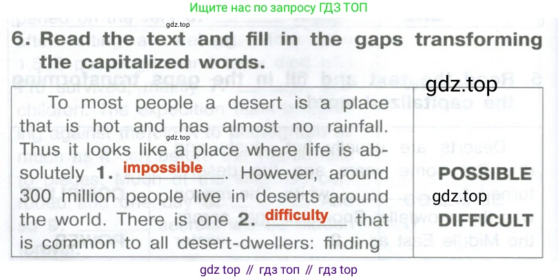 Английский язык (english), 8 класс Тренировочные упражнения в формате ОГЭ (ГИА), авторы: Комиссаров Константин Вячеславович, Кирдяева Ольга Ивановна, издательство Просвещение, Москва, 2024, белого цвета, страница 18, номер 6, Решение 2 (2023-2027)