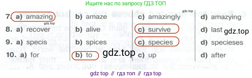 Английский язык (english), 8 класс Тренировочные упражнения в формате ОГЭ (ГИА), авторы: Комиссаров Константин Вячеславович, Кирдяева Ольга Ивановна, издательство Просвещение, Москва, 2024, белого цвета, страница 51, номер 8, Решение 2 (2023-2027) (продолжение 2)